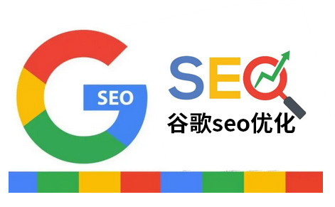 福州Google关键词推广